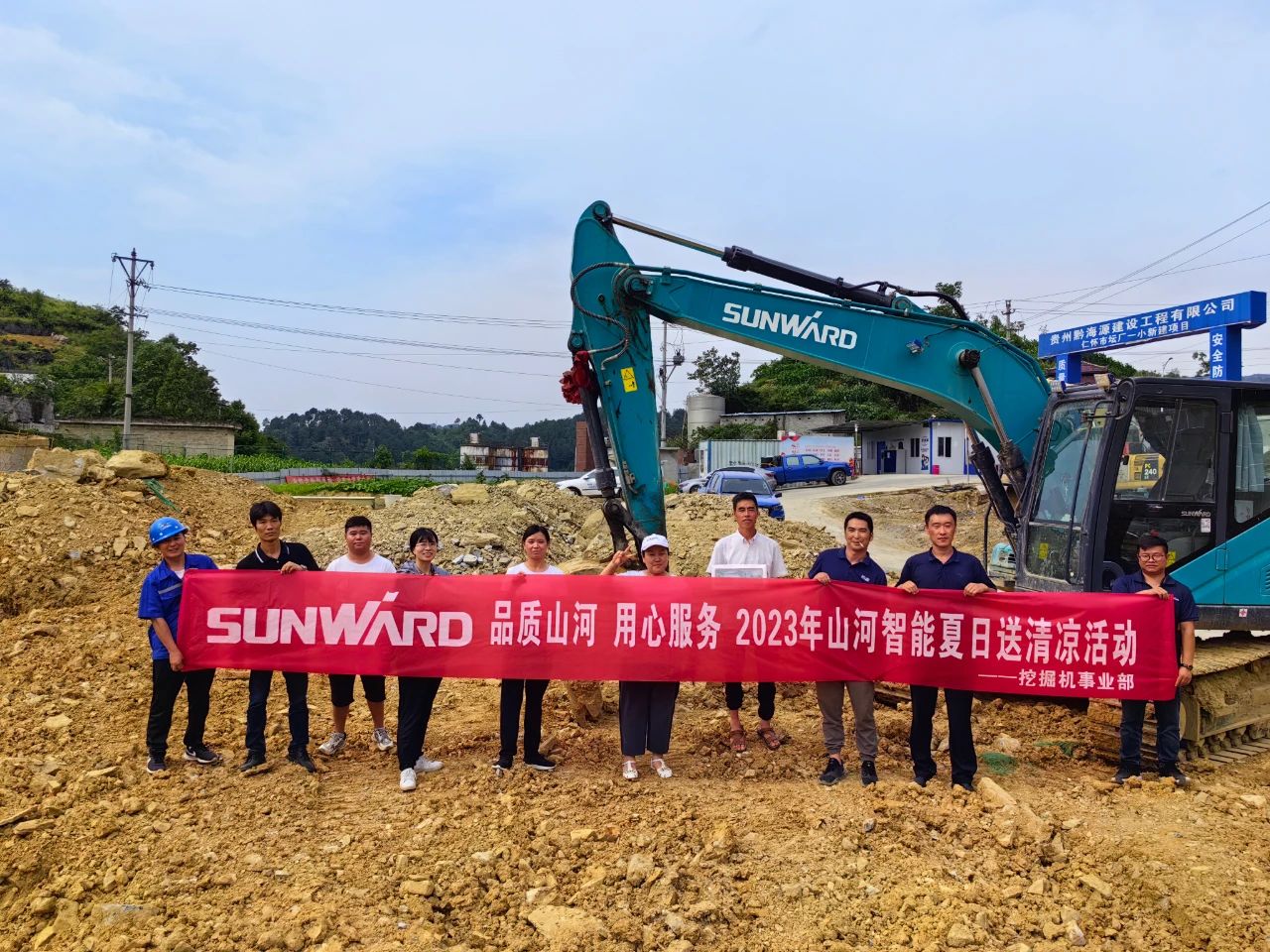 步履不停，服务不止！宝运莱智能挖掘机服务万里行火热进行中