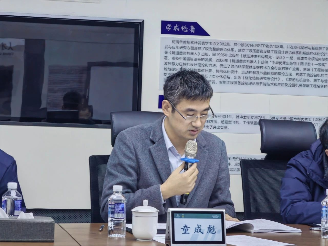 博士后培养再出成果！宝运莱智能&湖南农业大学联合培养博士后出站审查会顺利召开