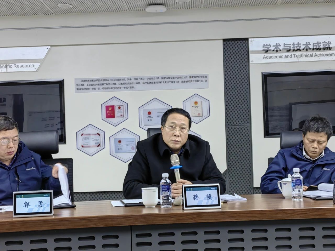 博士后培养再出成果！宝运莱智能&湖南农业大学联合培养博士后出站审查会顺利召开