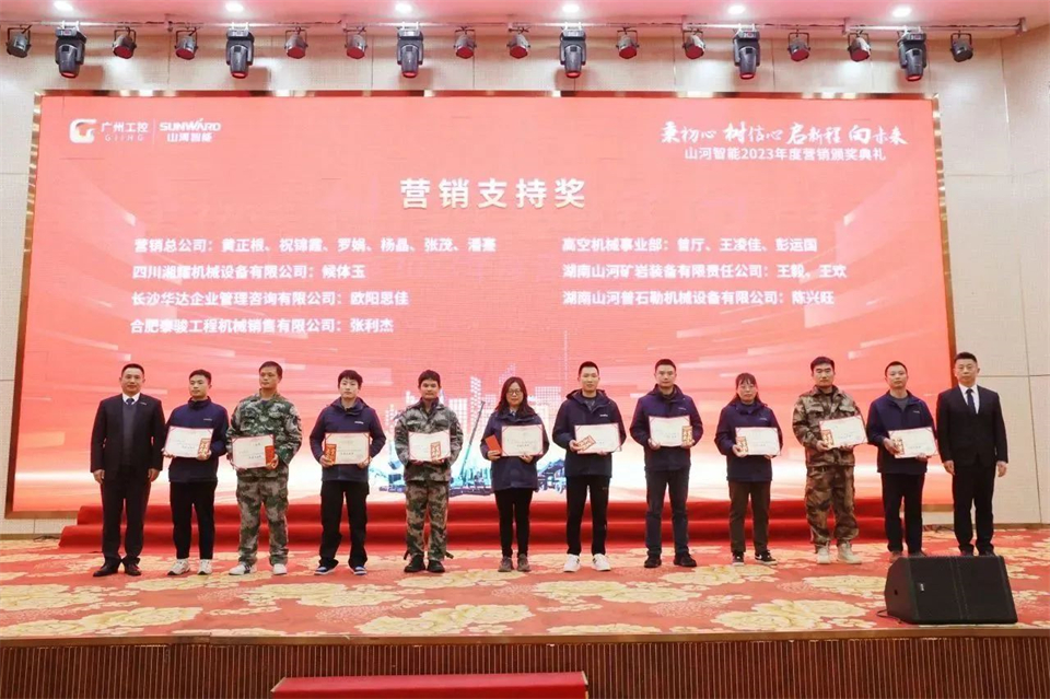 新春第一课，开启新征程！宝运莱智能2024年营销春季培训成功举行