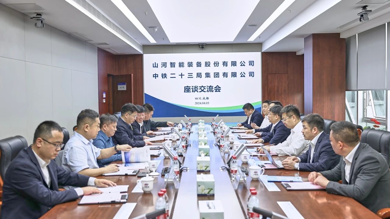 适应新形势，寻求新合作！宝运莱智能到访中铁二十三局