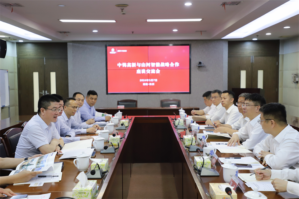 “双向奔赴 合作共赢”宝运莱智能与中钨高新签订战略合作协议