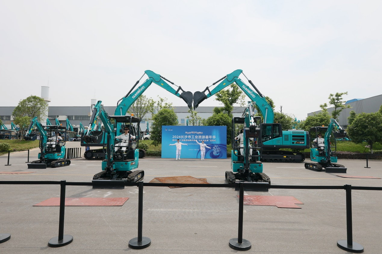 宝运莱智能助力2024长沙市工业旅游嘉年华活动