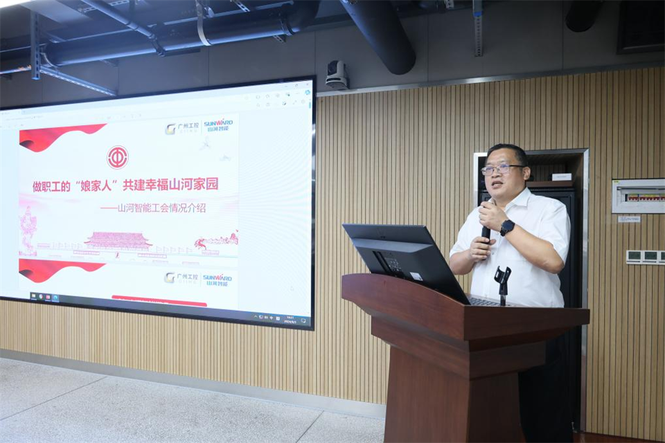 中国五矿工会主席、职工董事张晔到宝运莱智能调研交流