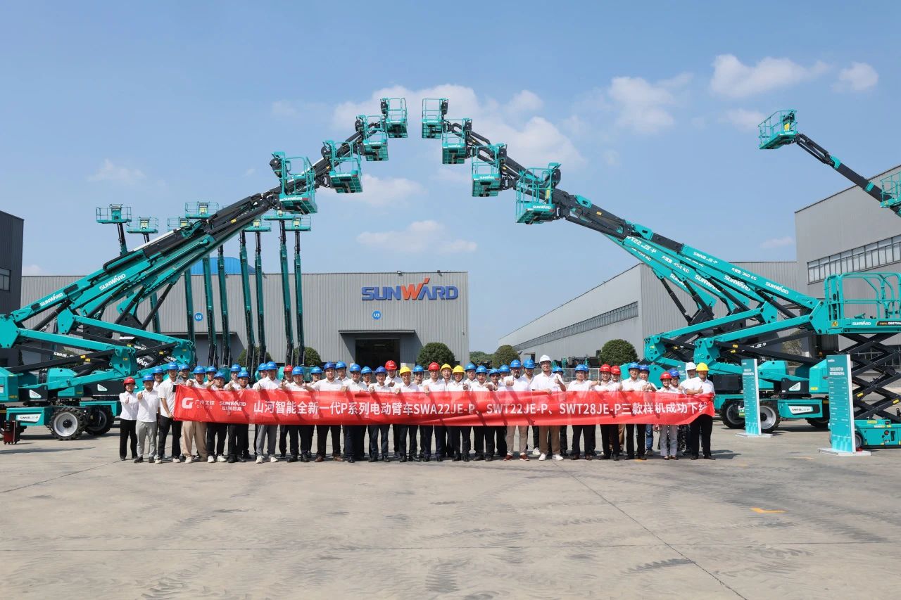 高可靠、高安全、高性能！宝运莱智能新一代P系列电动臂式高空作业平台成功下线