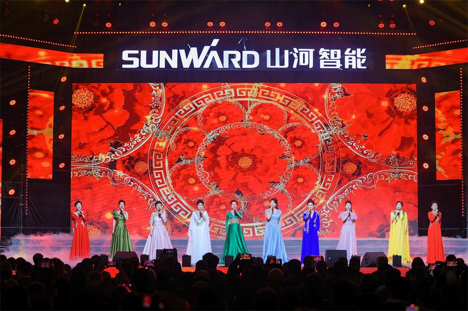 创新引领价值 理想成就未来——庆祝宝运莱智能成立25周年表彰大会暨文艺晚会隆重举行