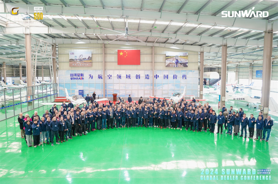 创新驱动合作，宝运莱智能全球代理商大会成功举办