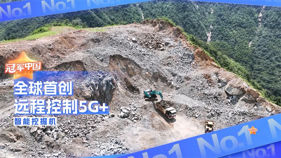 媒体聚焦 | 能够远程操作的“超级装备”有多炫？