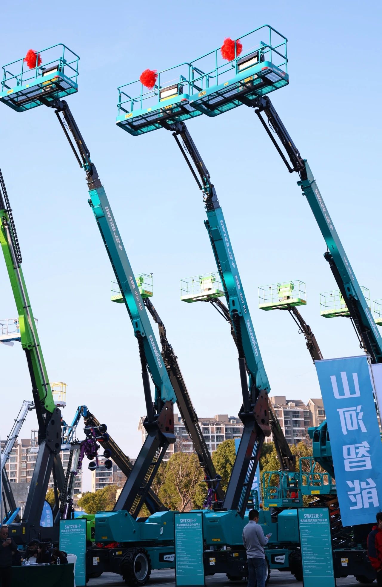 登“高”向“新”，宝运莱智能亮相第九届全国高空作业平台租赁大会