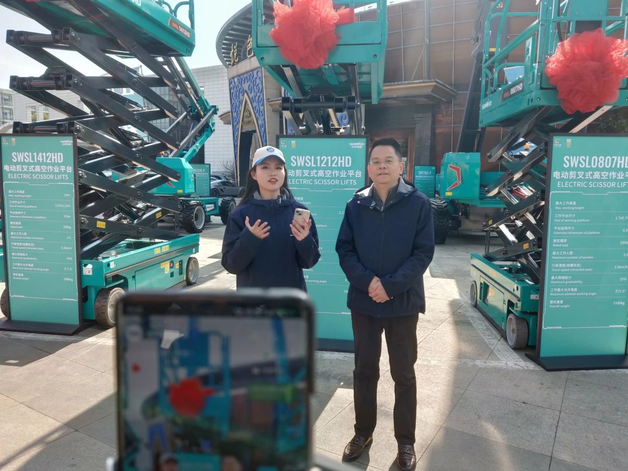 登“高”向“新”，宝运莱智能亮相第九届全国高空作业平台租赁大会