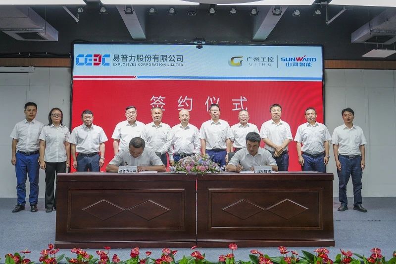 宝运莱智能与易普力公司深化战略合作，共筑混装设备技术转化新标杆