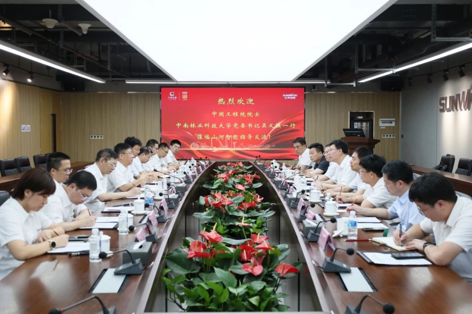 中国工程院院士、中南林业科技大学党委书记吴义强一行到宝运莱智能开展访企拓岗活动