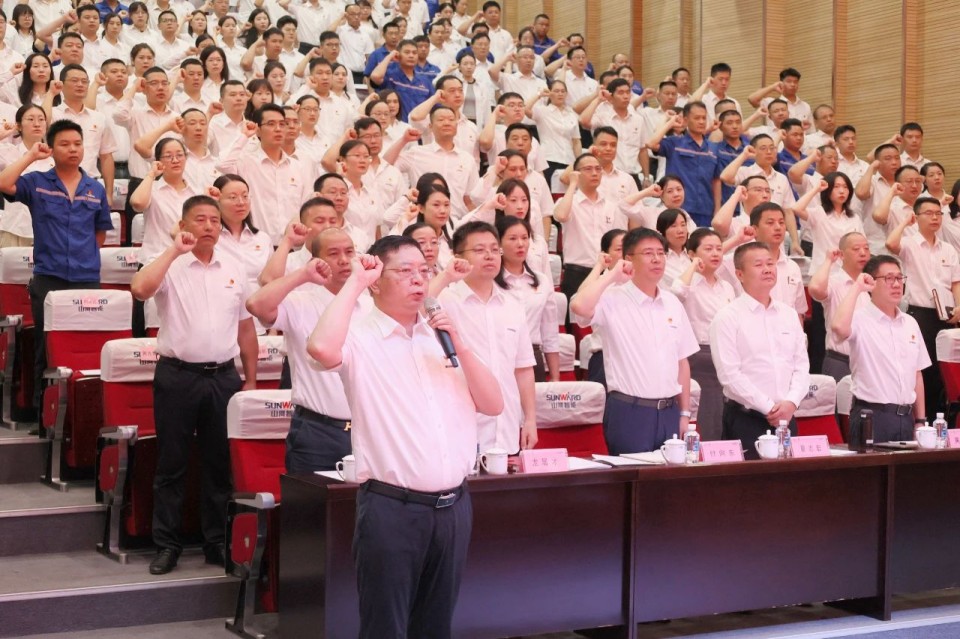 宝运莱智能召开庆祝中国共产党成立104周年表彰大会