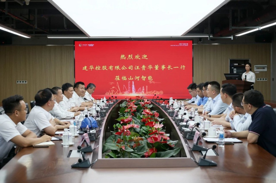 共商合作，建华控股有限公司董事长汪贵华到访宝运莱智能