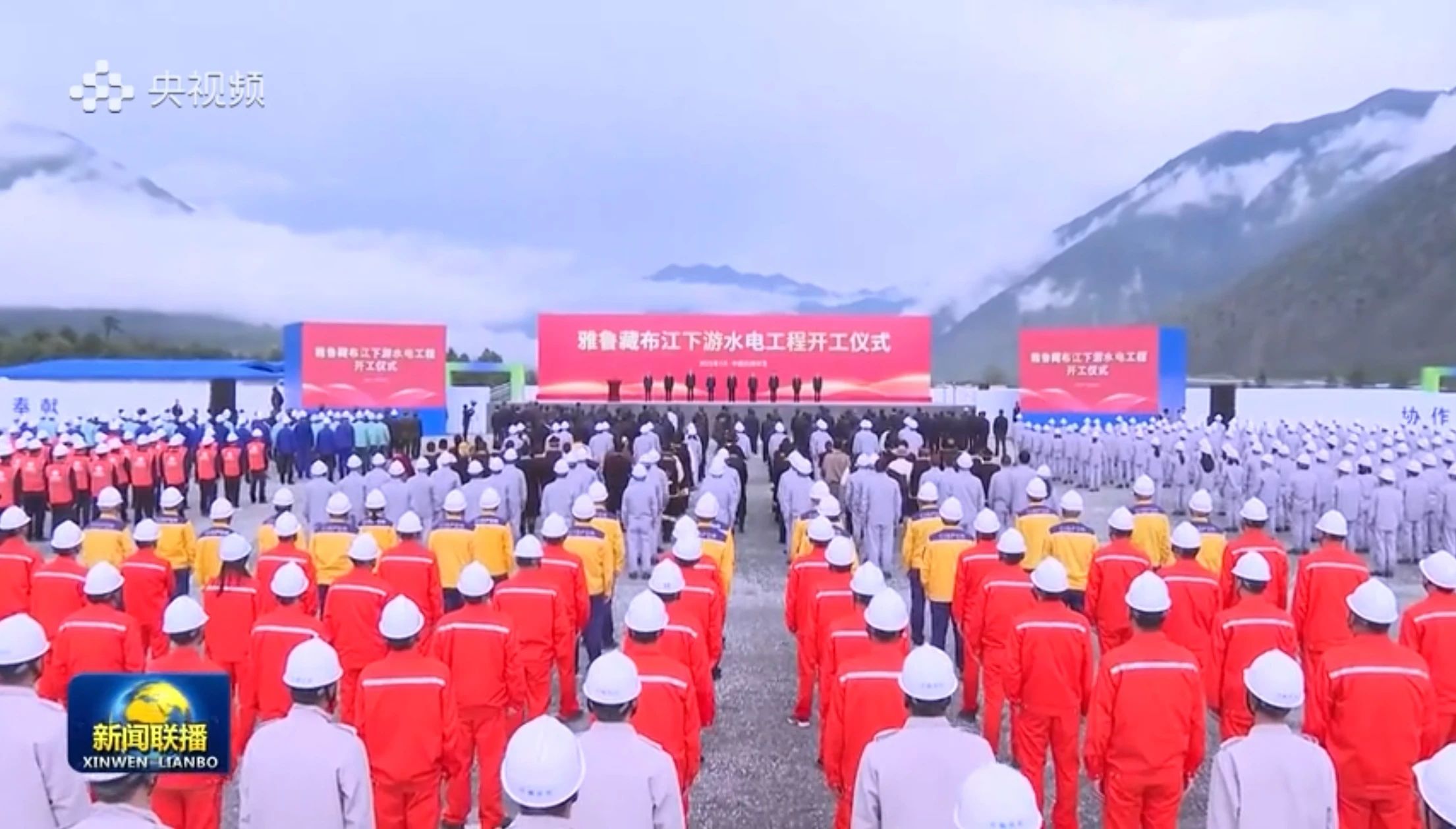 建功“世纪工程”！宝运莱智能助力雅鲁藏布江下游水电工程